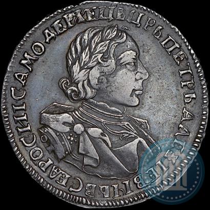 Фото 1 рубль 1720 года OK "Портрет в латах"