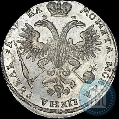 Фото 1 рубль 1721 года K "Портрет в наплечниках"
