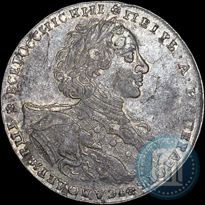 Picture 1 rouble 1723 year OK "Portrait with ermine mantle"