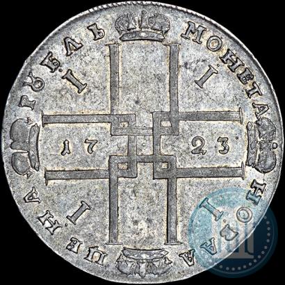Picture 1 rouble 1723 year OK "Portrait with ermine mantle"