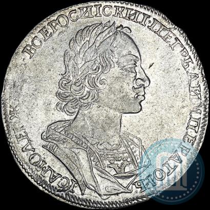 Picture 1 rouble 1723 year  "Portrait in ancient armour"