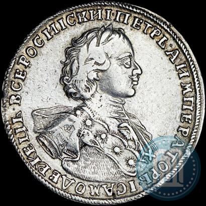 Фото Полтина 1723 года  "Портрет в горностаевой мантии"