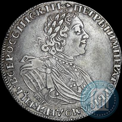 Picture 1 rouble 1725 year СПБ "Sun rouble, portrait in armour"
