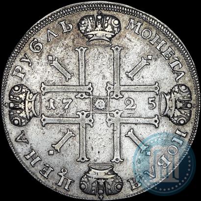 Picture 1 rouble 1725 year СПБ "Sun rouble, portrait in armour"