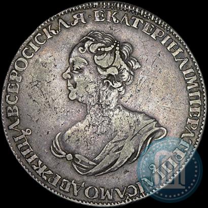 Picture 1 rouble 1725 year  "Mourning rouble"
