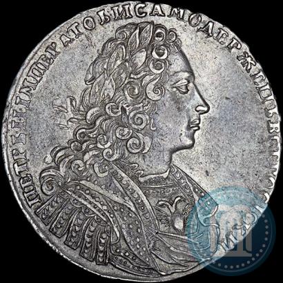 Фото 1 рубль 1728 года  "Тип 1728"