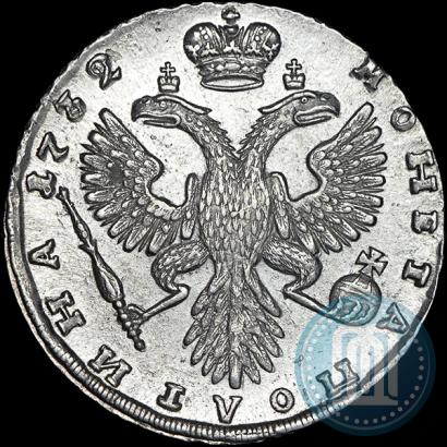 Фото Полтина 1732 года  