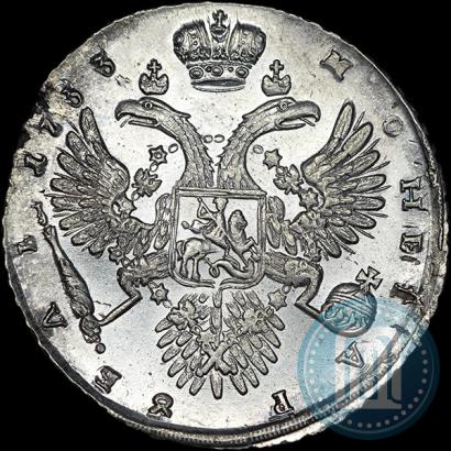 Picture 1 rouble 1733 year  