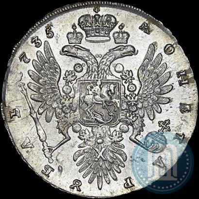 Фото 1 рубль 1735 года  