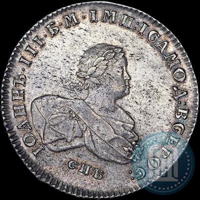 Picture 1 rouble 1741 year СПБ 