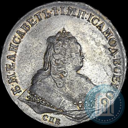Фото 1 рубль 1744 года СПБ 