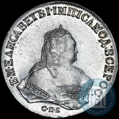 Фото 1 рубль 1746 года СПБ 