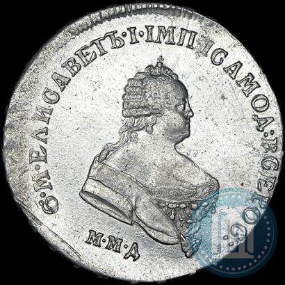 Фото Полтина 1747 года ММД 
