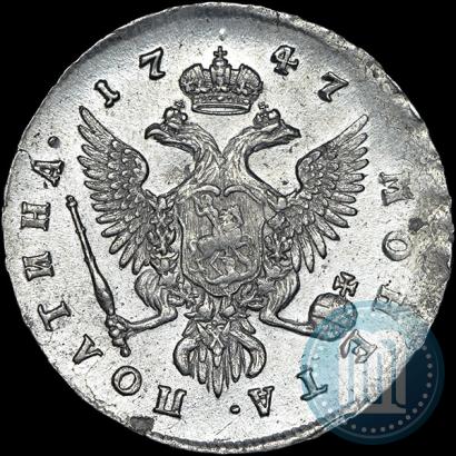 Фото Полтина 1747 года ММД 