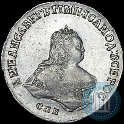 Picture Poltina 1748 year СПБ 