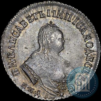 Picture Polupoltinnik 1748 year ММД 