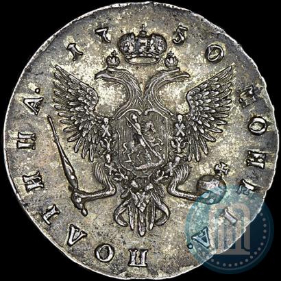Picture Poltina 1750 year СПБ 