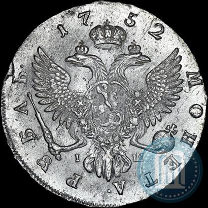 Фото 1 рубль 1752 года ММД-IШ 