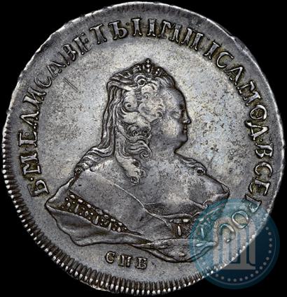 Фото 1 рубль 1752 года СПБ-ЯI 