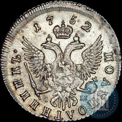 Picture Polupoltinnik 1752 year ММД-IШ 