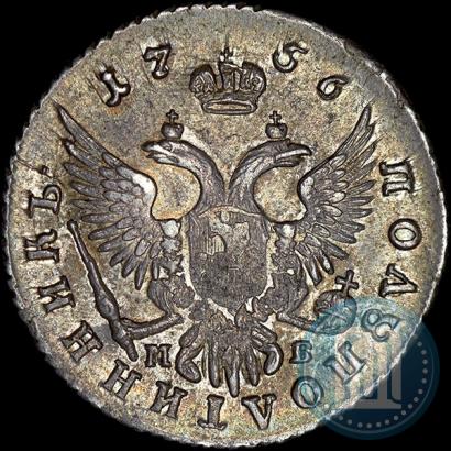 Picture Polupoltinnik 1756 year ММД-МБ 