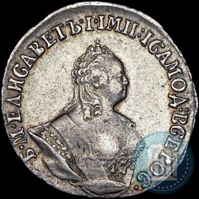 Picture Grivennik 1756 year МБ 