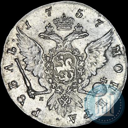 Фото 1 рубль 1757 года СПБ-ЯI "Портрет работы Б. Скотта"