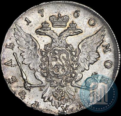 Фото 1 рубль 1760 года СПБ-ЯI 