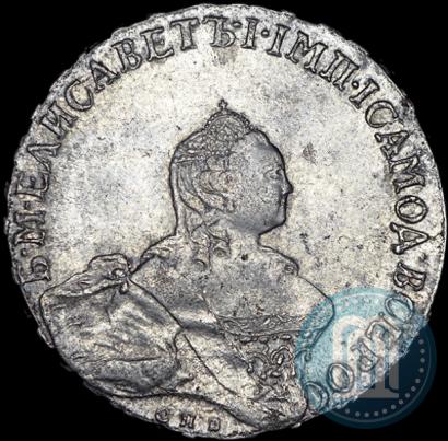 Picture Poltina 1760 year СПБ-ЯI 