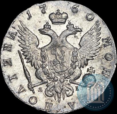 Picture Poltina 1760 year СПБ-ЯI 