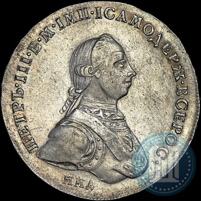 Picture 1 rouble 1762 year ММД-ДМ 