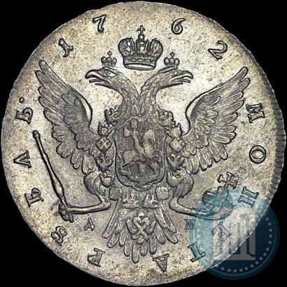 Picture 1 rouble 1762 year ММД-ДМ 