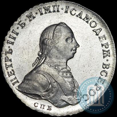 Picture 1 rouble 1762 year СПБ-НК 