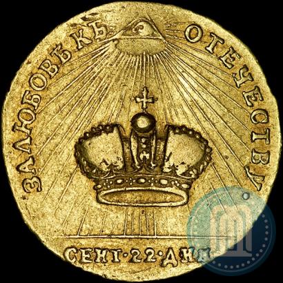 Picture Token Coin 1762 year  "Coronation of the Empress Catherine II"