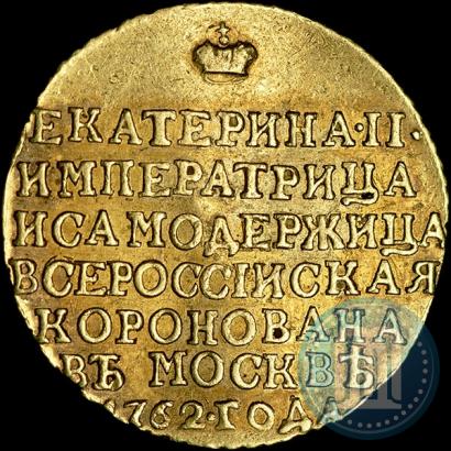 Picture Token Coin 1762 year  "Coronation of the Empress Catherine II"
