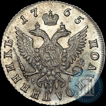 Picture Polupoltinnik 1765 year ММД-EI-Т.I. 