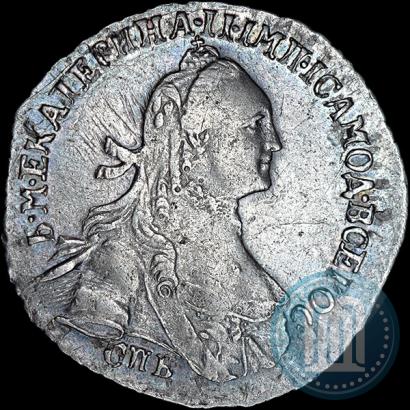 Фото Гривенник 1765 года СПБ 