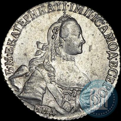 Фото 20 копеек 1766 года ММД 
