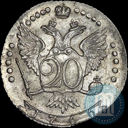 Фото 20 копеек 1766 года ММД 
