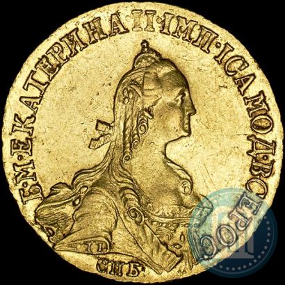 Picture 5 roubles 1767 year СПБ 