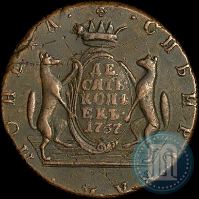 Picture 10 kopecks 1767 year КМ 