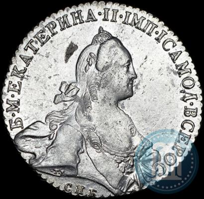 Фото 1 рубль 1770 года СПБ-ЯЧ 