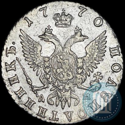 Picture Polupoltinnik 1770 year ММД-ДМ 