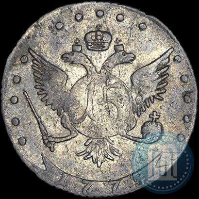 Фото 15 копеек 1775 года ДММ 