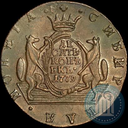 Фото 10 копеек 1779 года КМ 