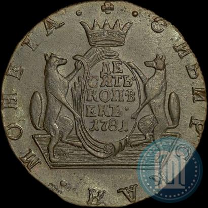 Picture 10 kopecks 1781 year КМ 