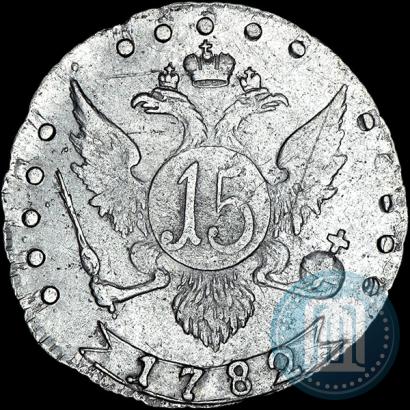 Picture 15 kopecks 1782 year СПБ 