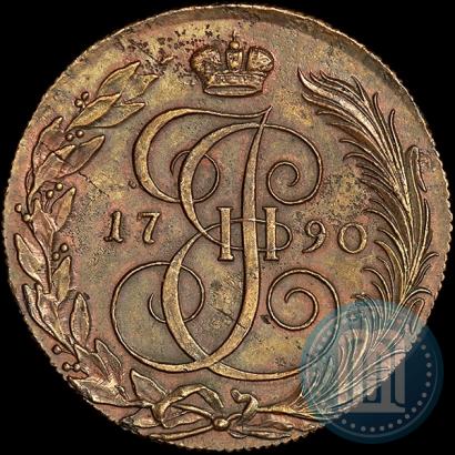 Фото 5 копеек 1790 года КМ 