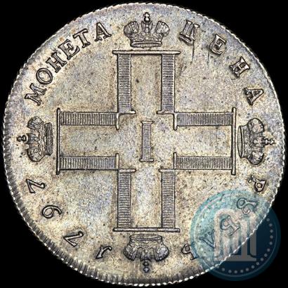 Picture 1 rouble 1797 year СМ-ФЦ "Heavy"