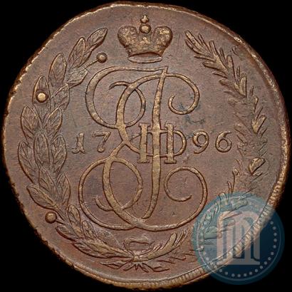 Фото 5 копеек 1796 года ЕМ "Павловский перечекан"